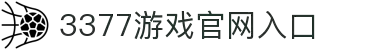 3377(中国)官方网站-官网入口-3377SPORTS